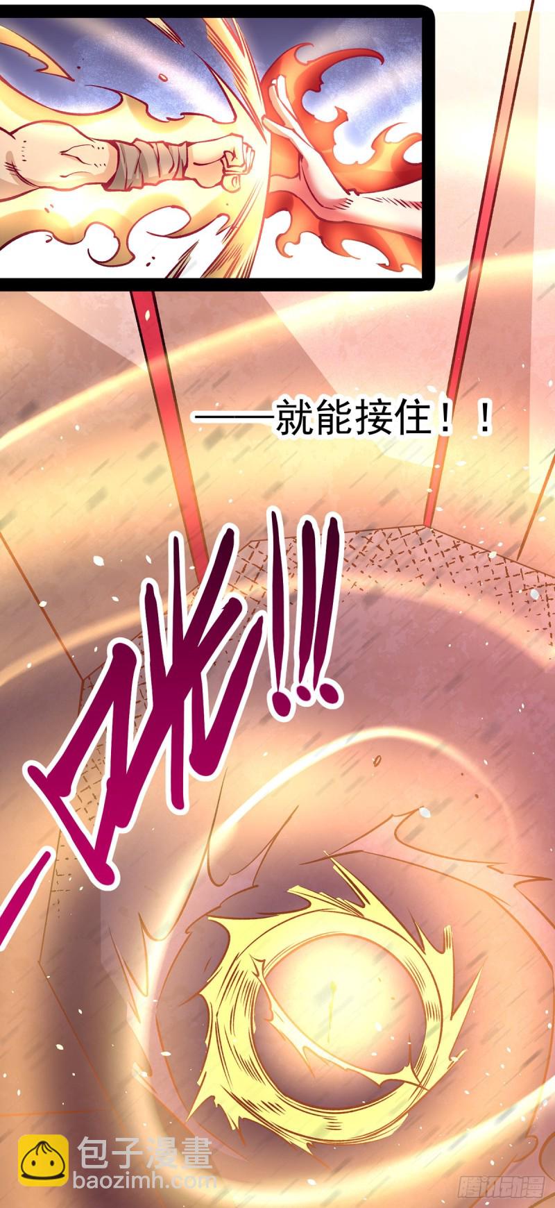 第163话 秦墨之死！19