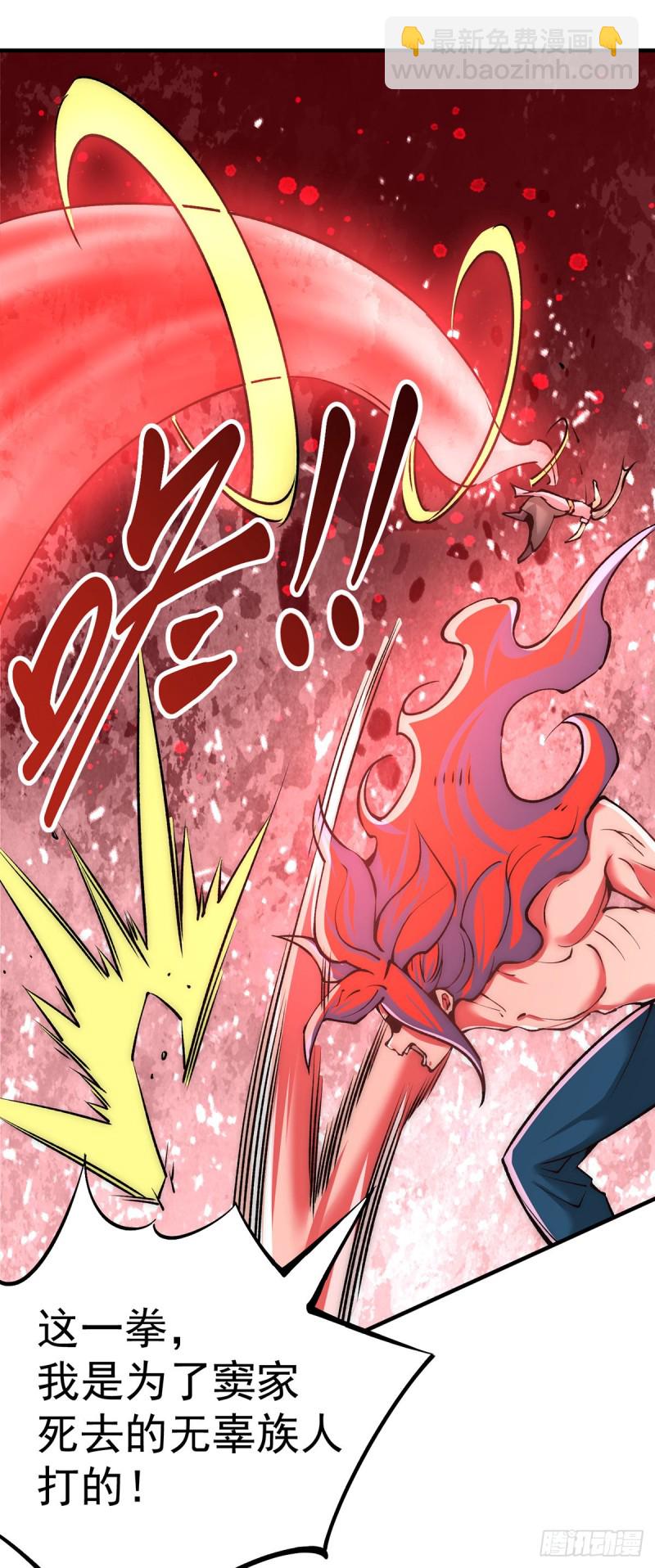 第163话 秦墨之死！21