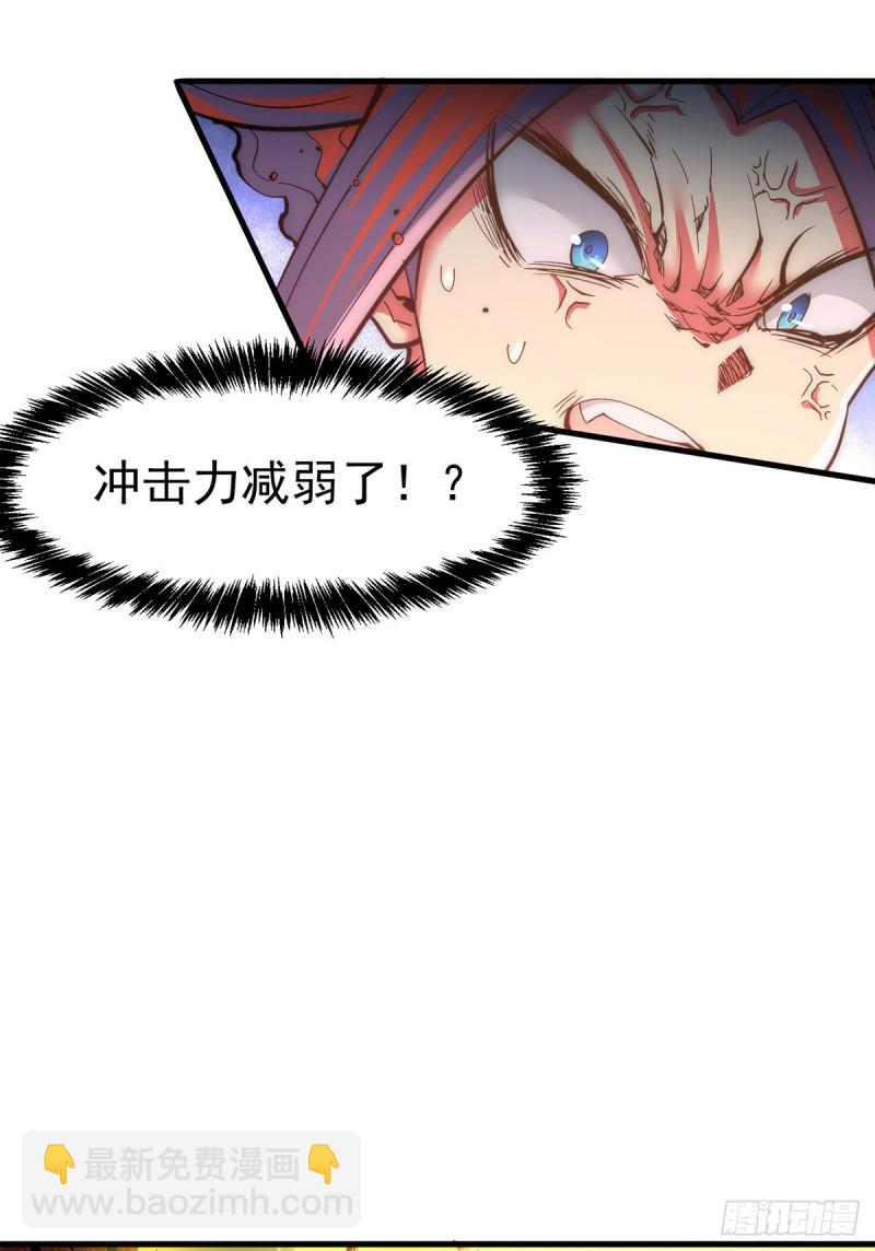 第163话 秦墨之死！34