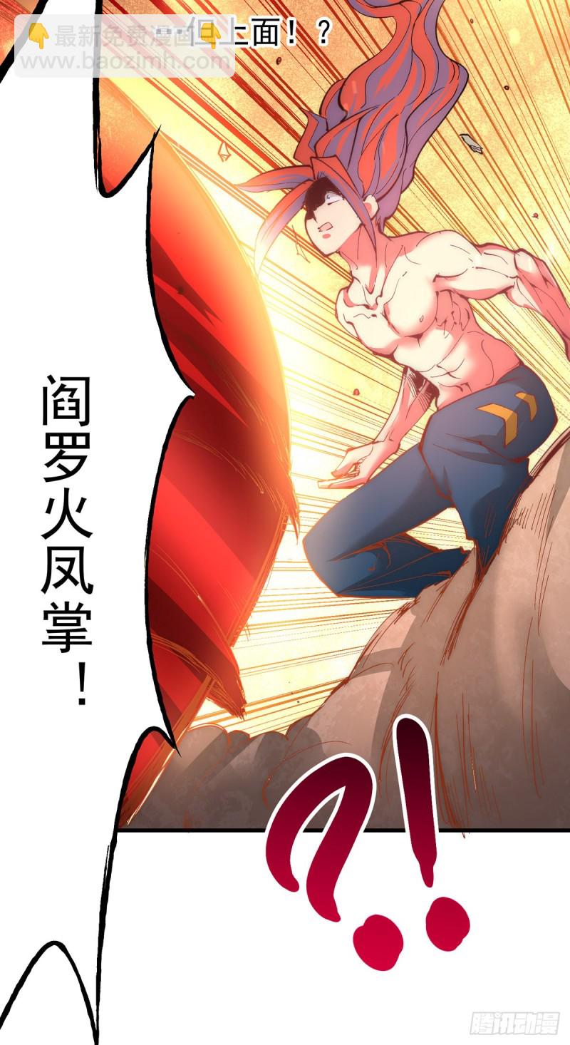 第163话 秦墨之死！36