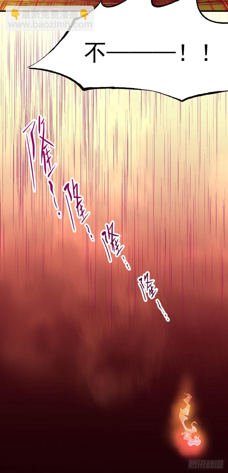 第163话 秦墨之死！39