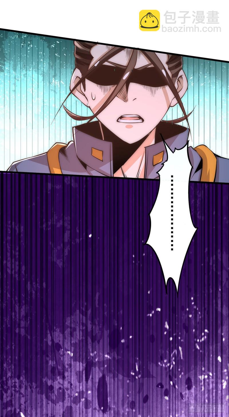 第163话 秦墨之死！7