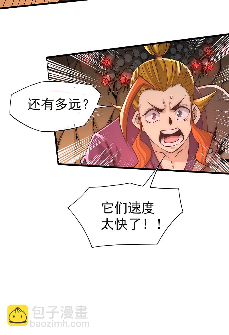 第170话 古墓逃亡10