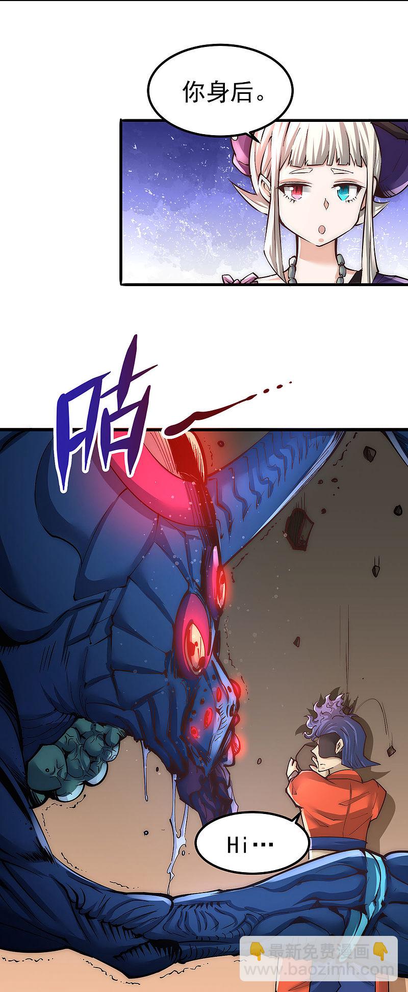 第170话 古墓逃亡29