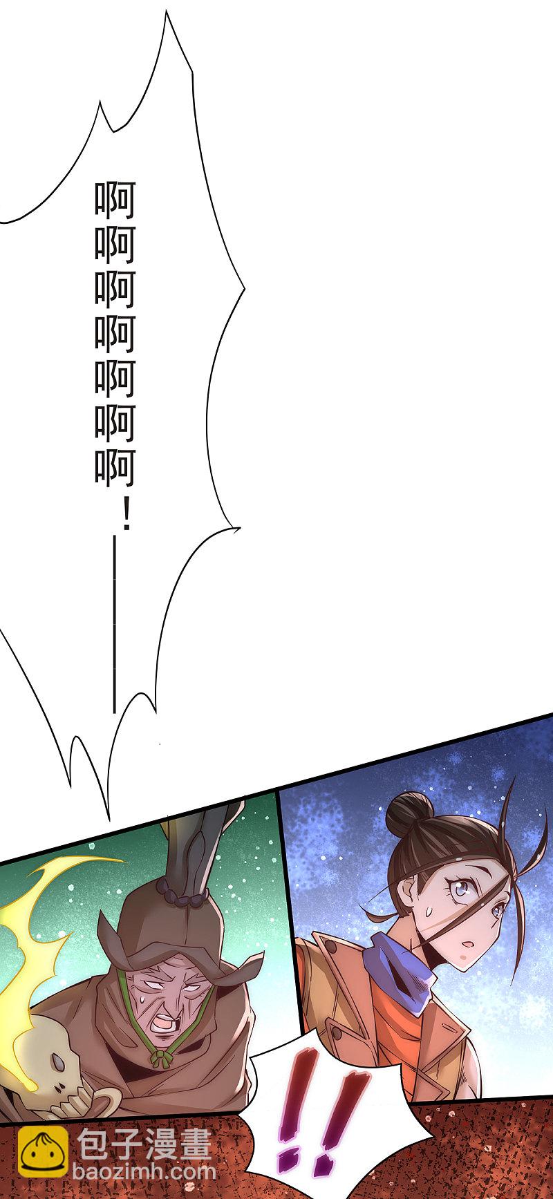 第170话 古墓逃亡3