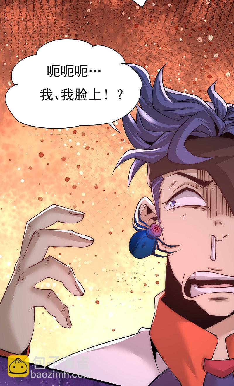 第170话 古墓逃亡4