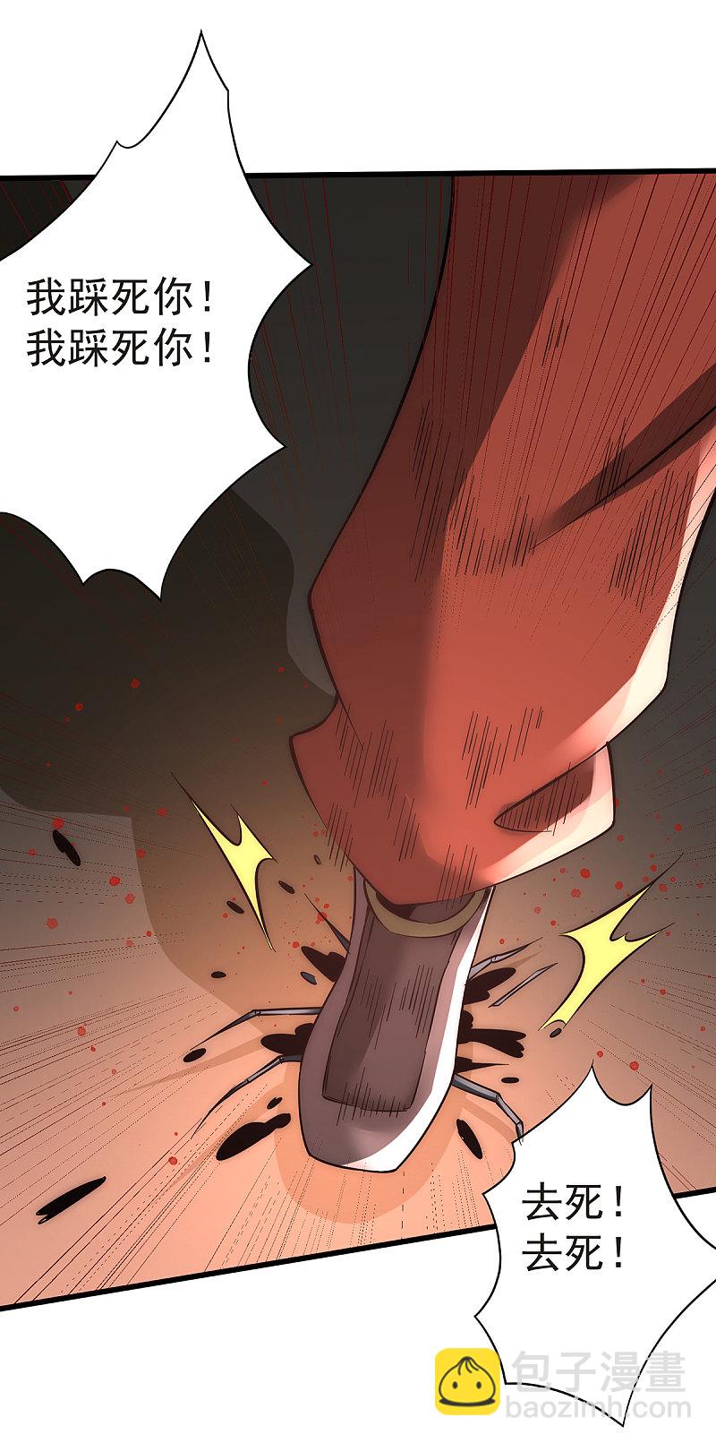 第170话 古墓逃亡6