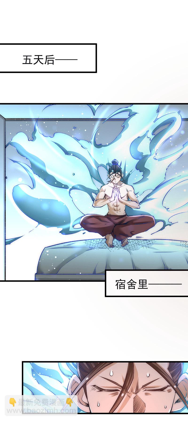 第174话 我的红发姑娘1
