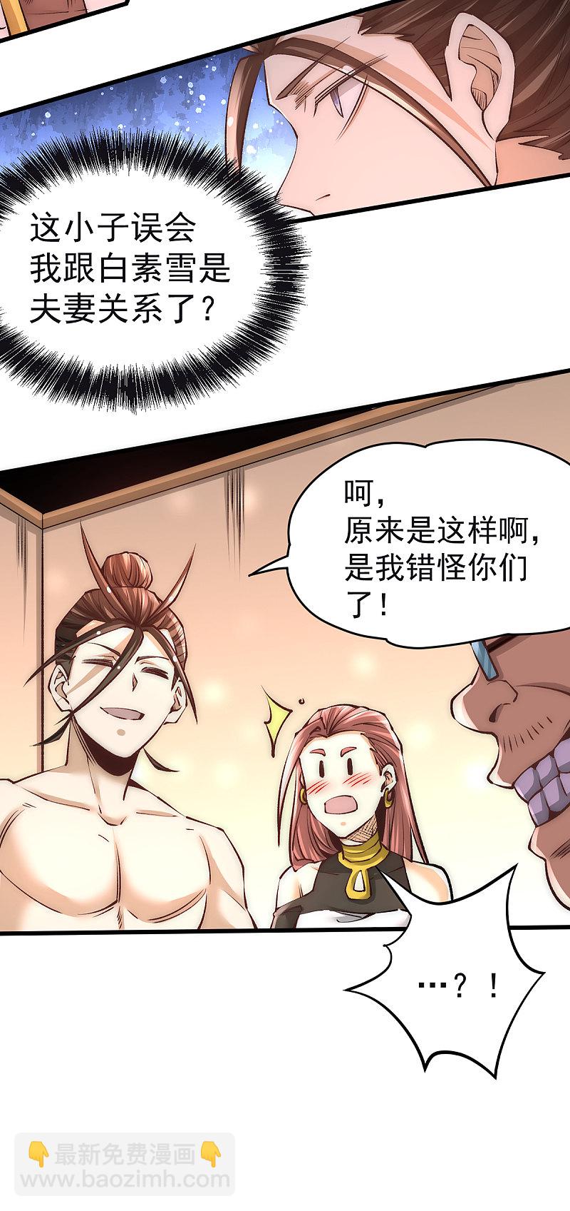 第174话 我的红发姑娘10