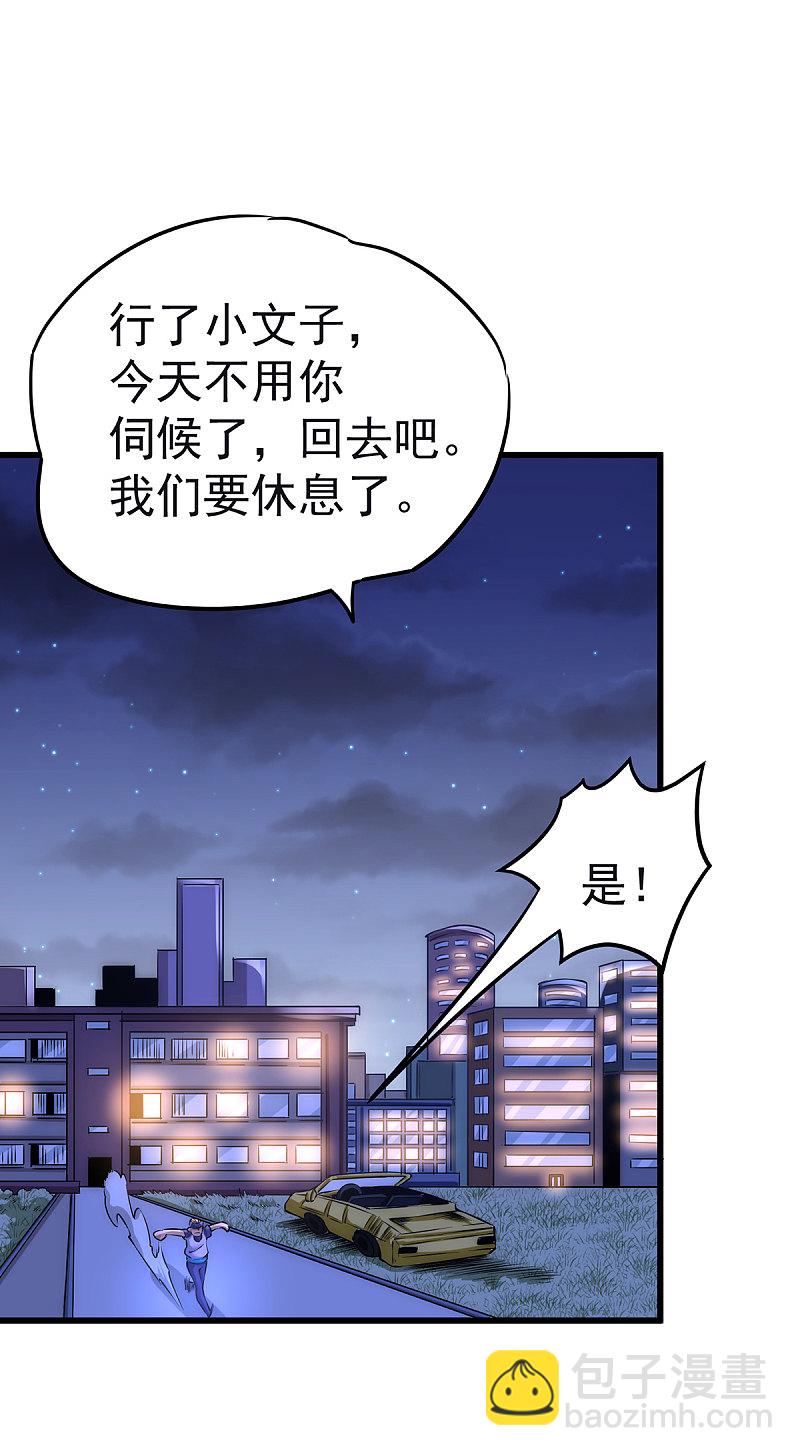 第174话 我的红发姑娘13
