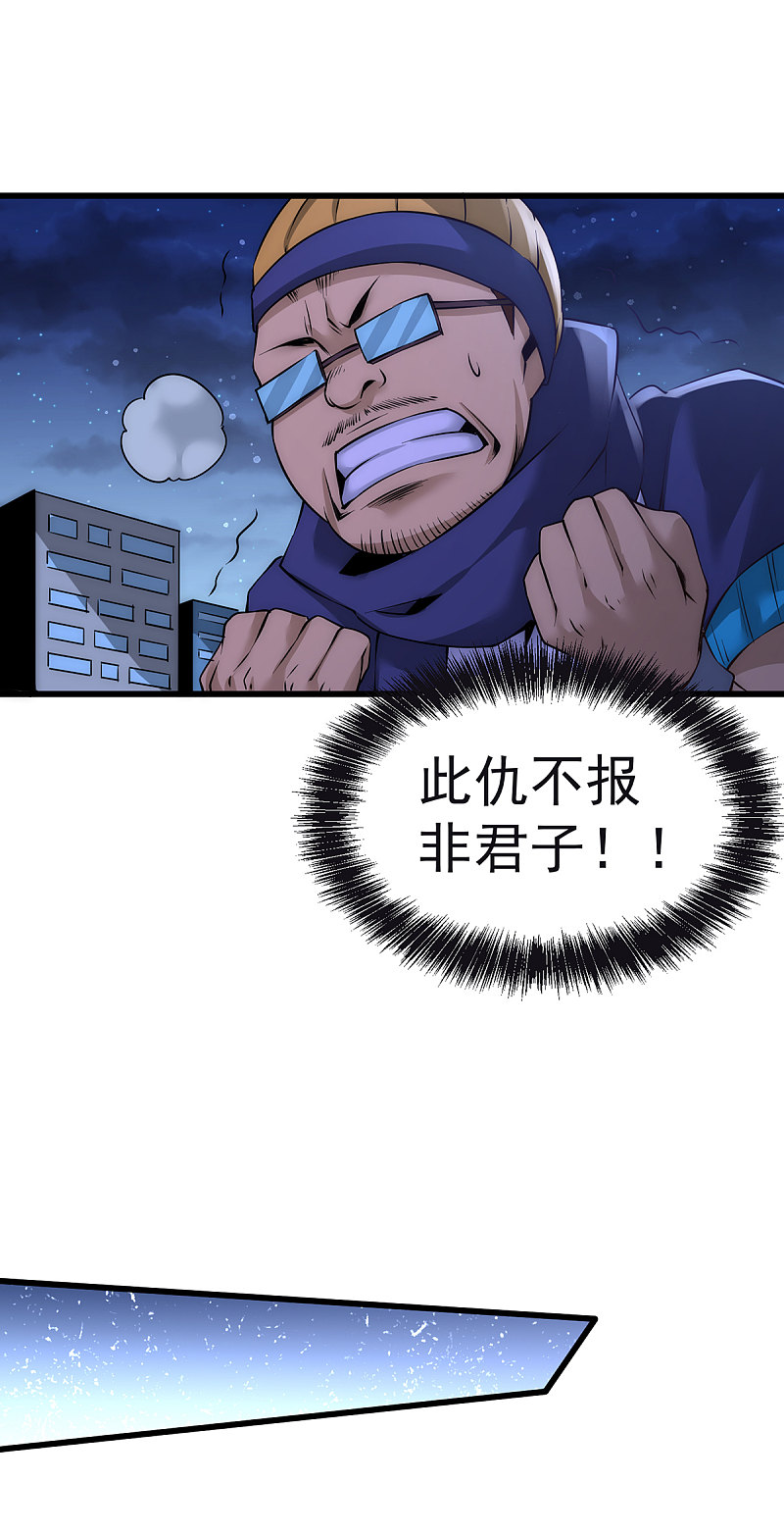 第174话 我的红发姑娘14