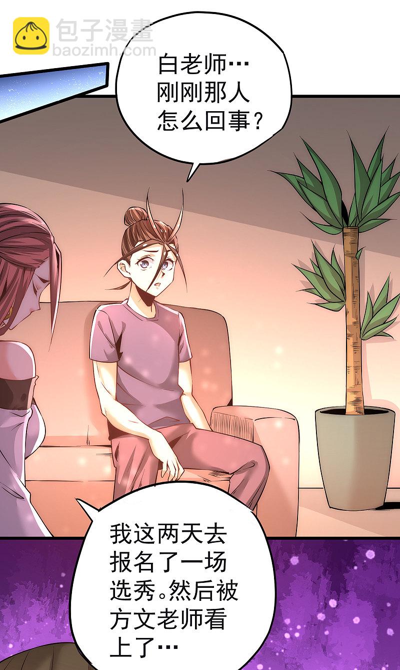 第174话 我的红发姑娘15