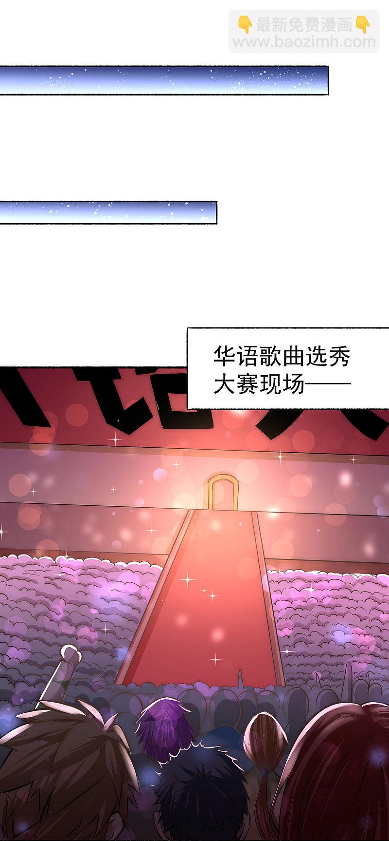 第174话 我的红发姑娘18