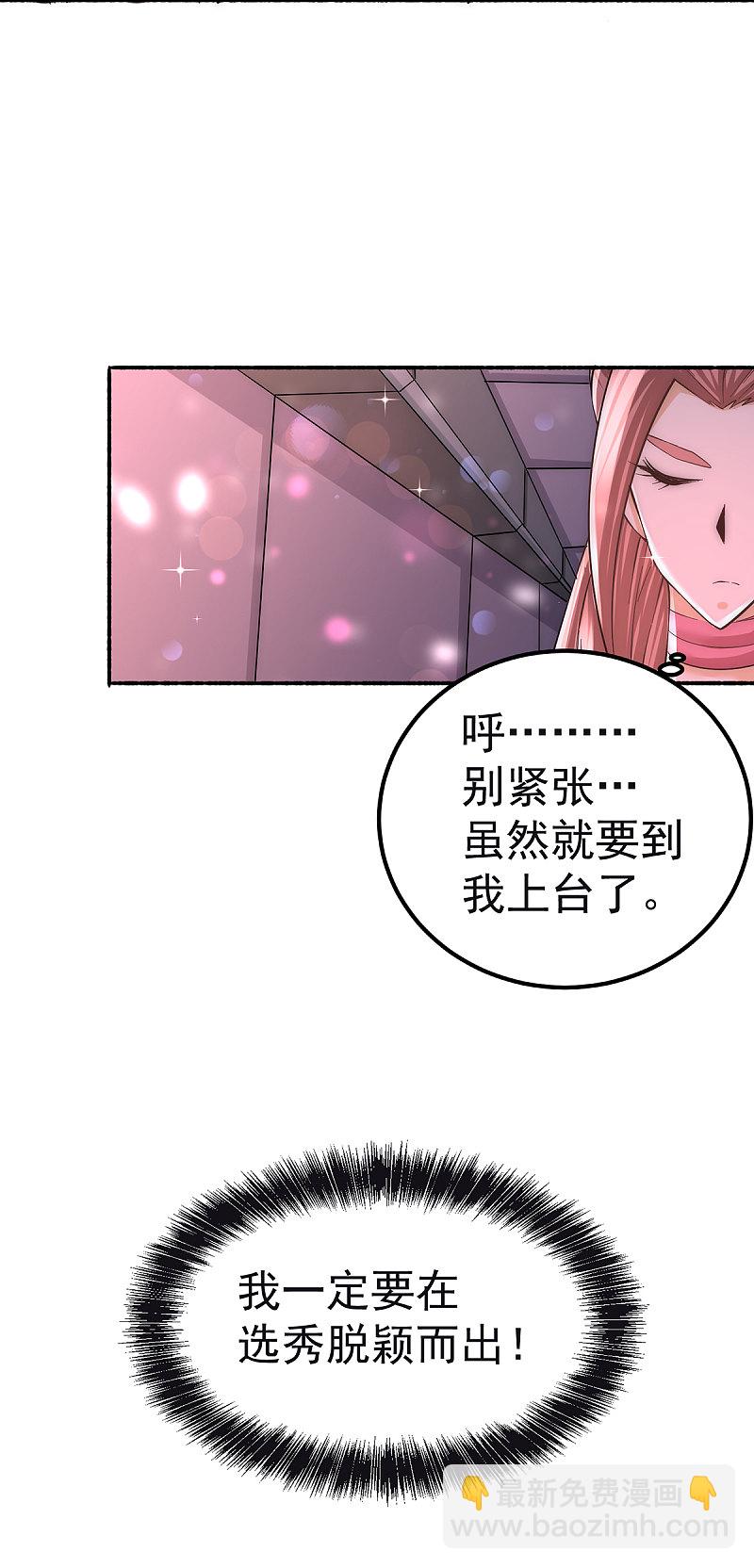 第174话 我的红发姑娘19