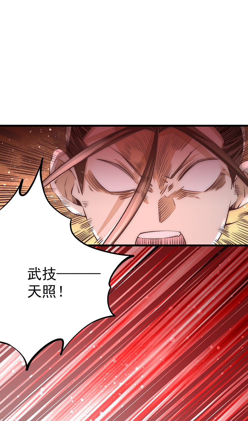 第174话 我的红发姑娘2