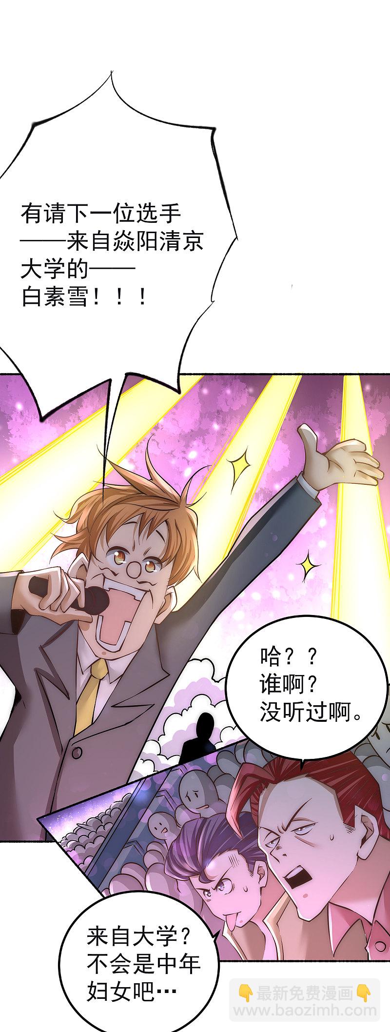 第174话 我的红发姑娘20