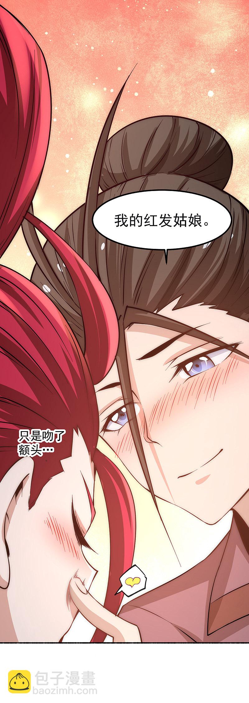 第174话 我的红发姑娘27