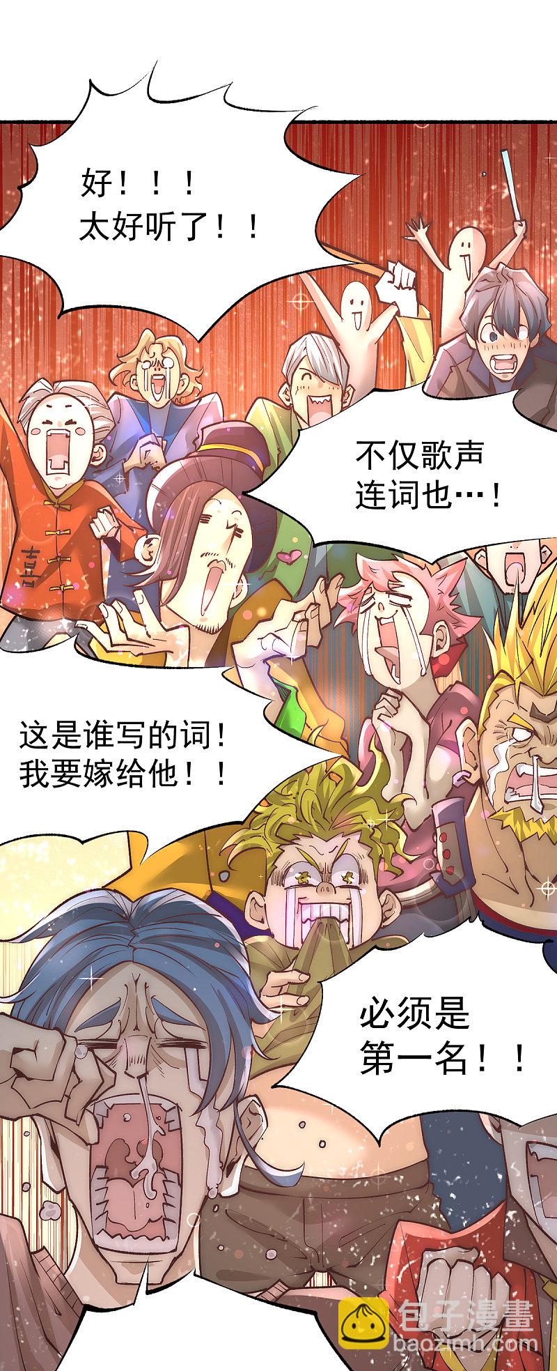第174话 我的红发姑娘28