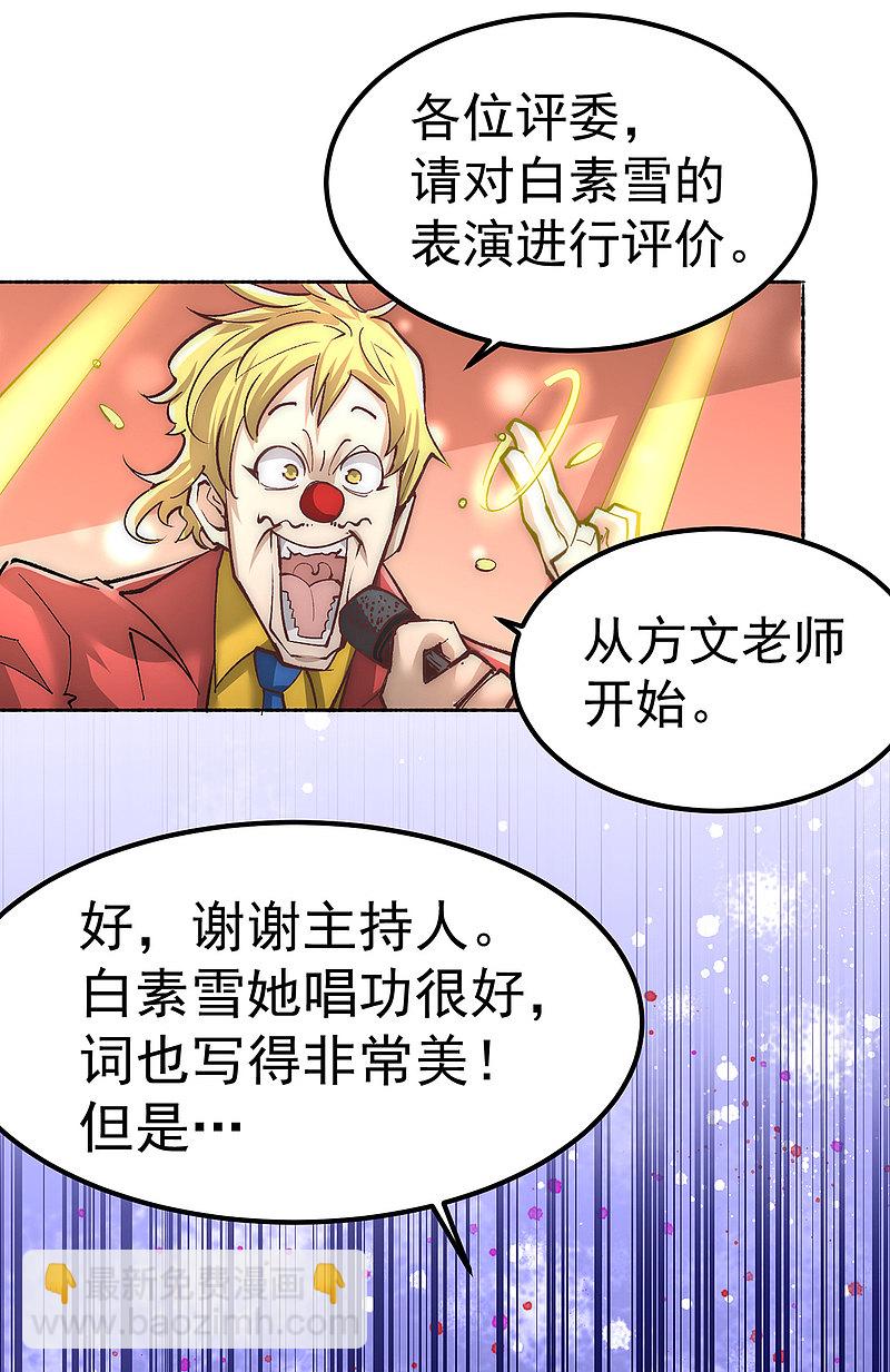 第174话 我的红发姑娘30
