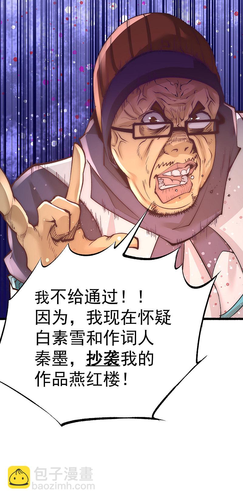 第174话 我的红发姑娘31