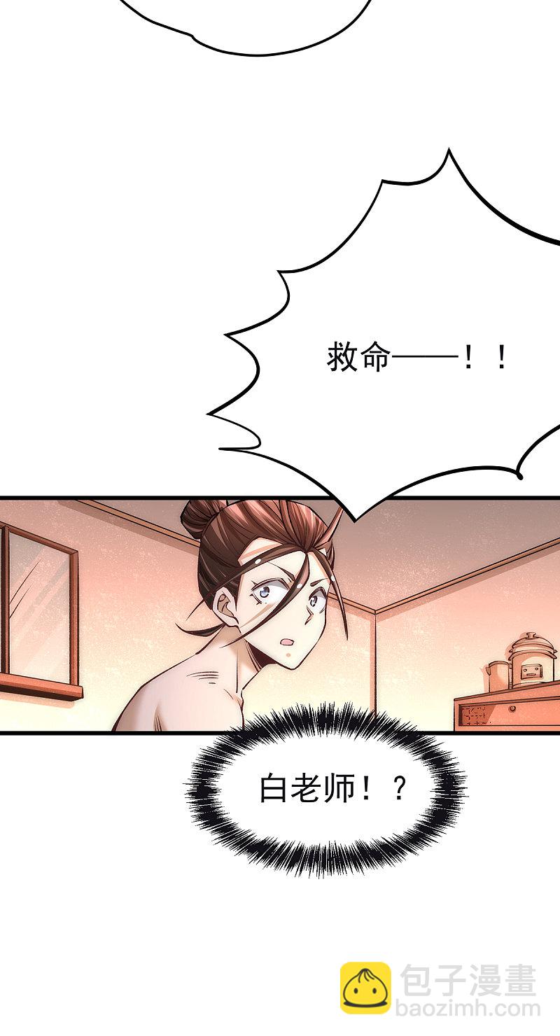 第174话 我的红发姑娘4