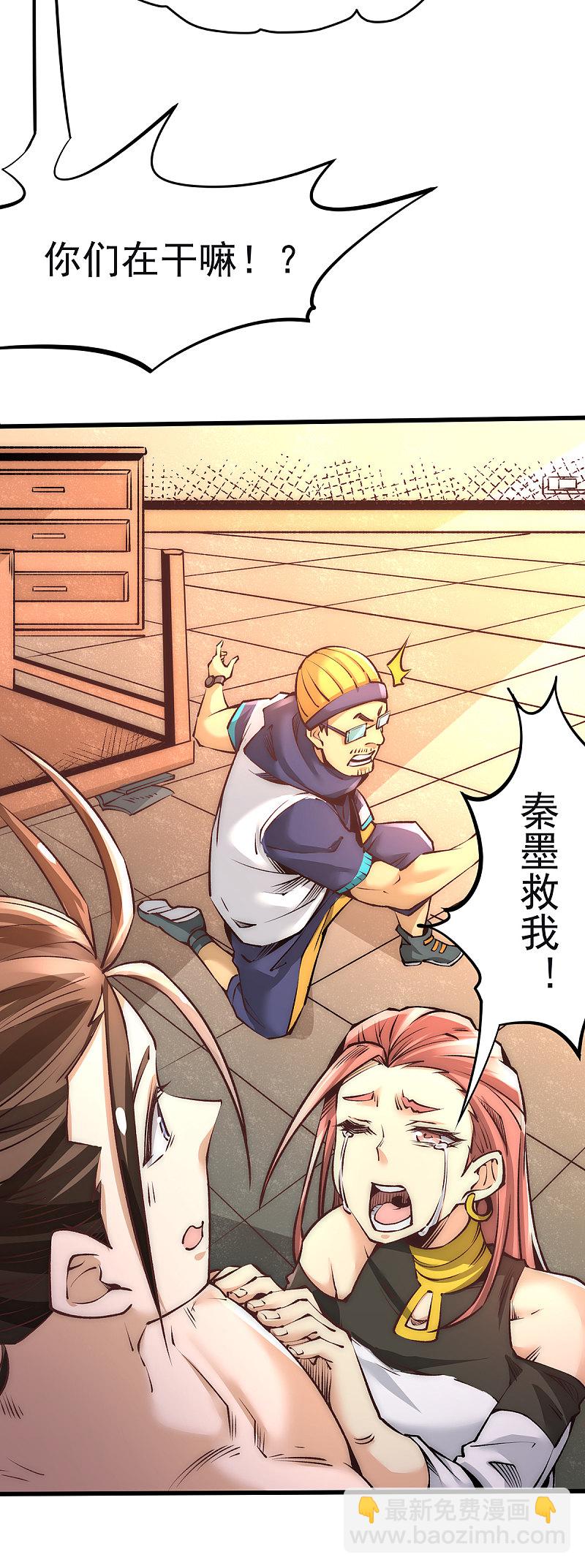 第174话 我的红发姑娘6