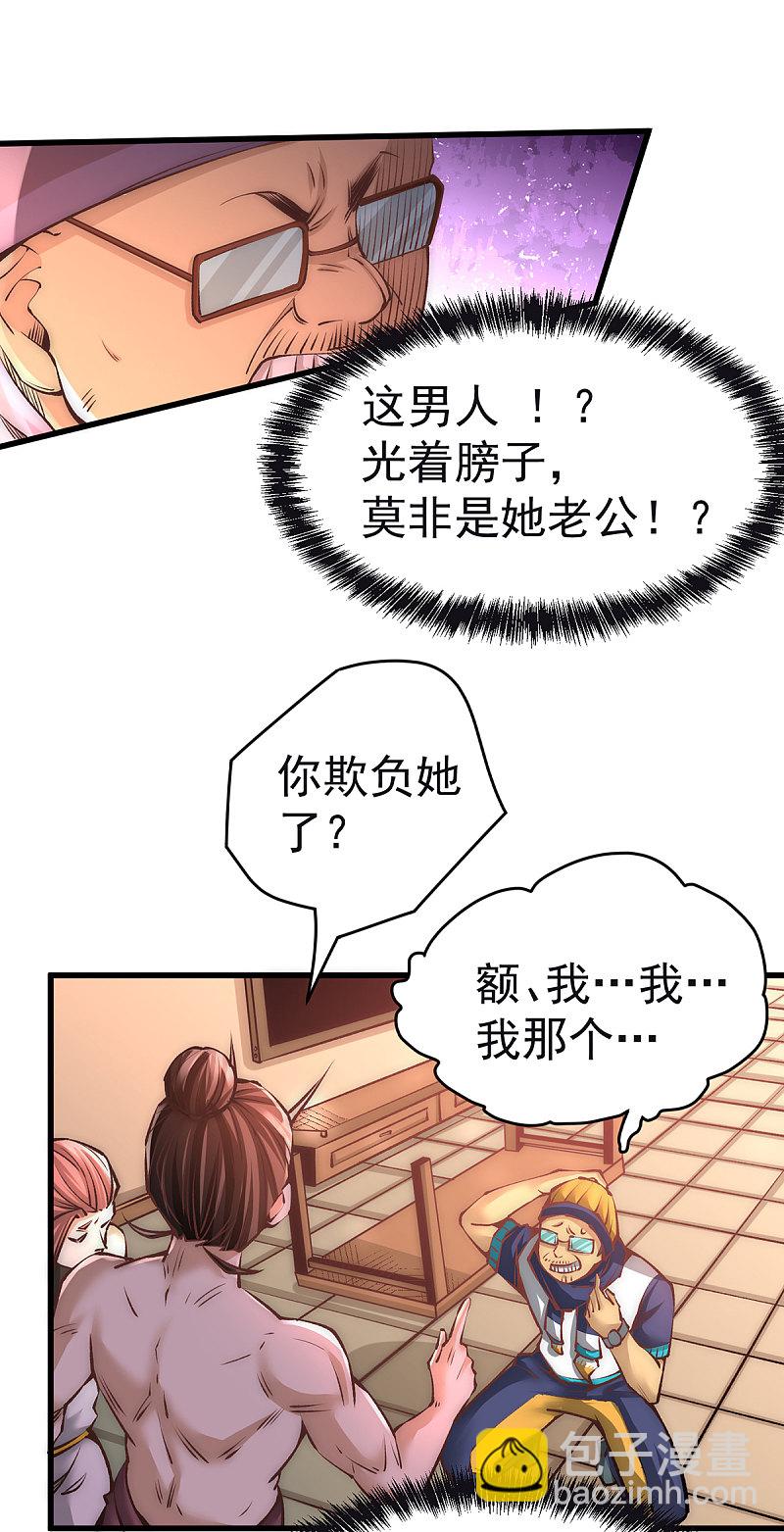 第174话 我的红发姑娘7