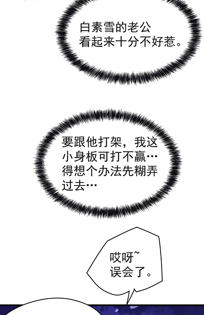 第174话 我的红发姑娘8