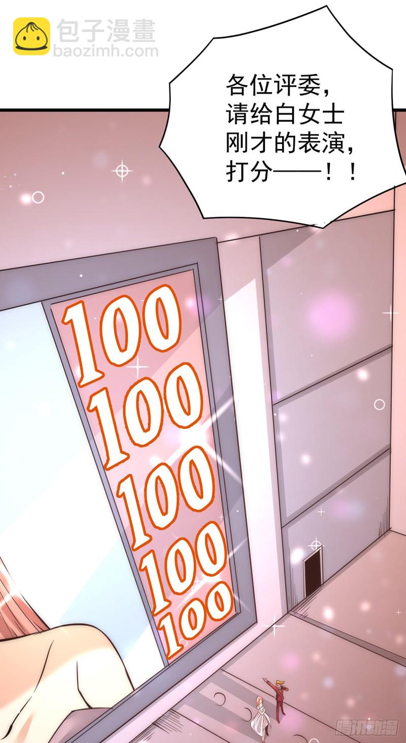 第176话 探秘风月楼12