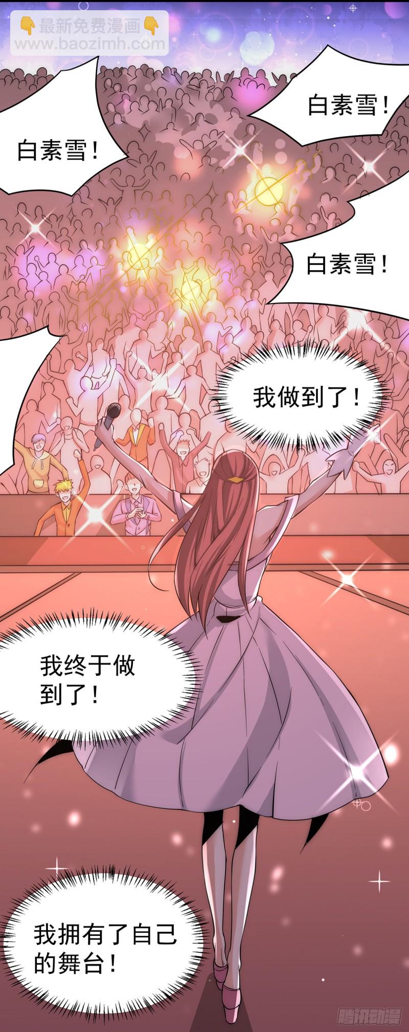 第176话 探秘风月楼14
