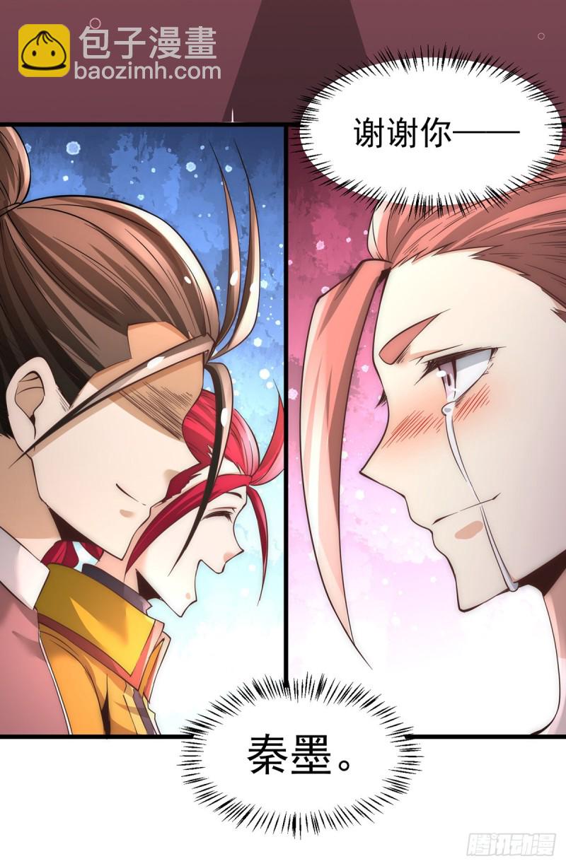 第176话 探秘风月楼15