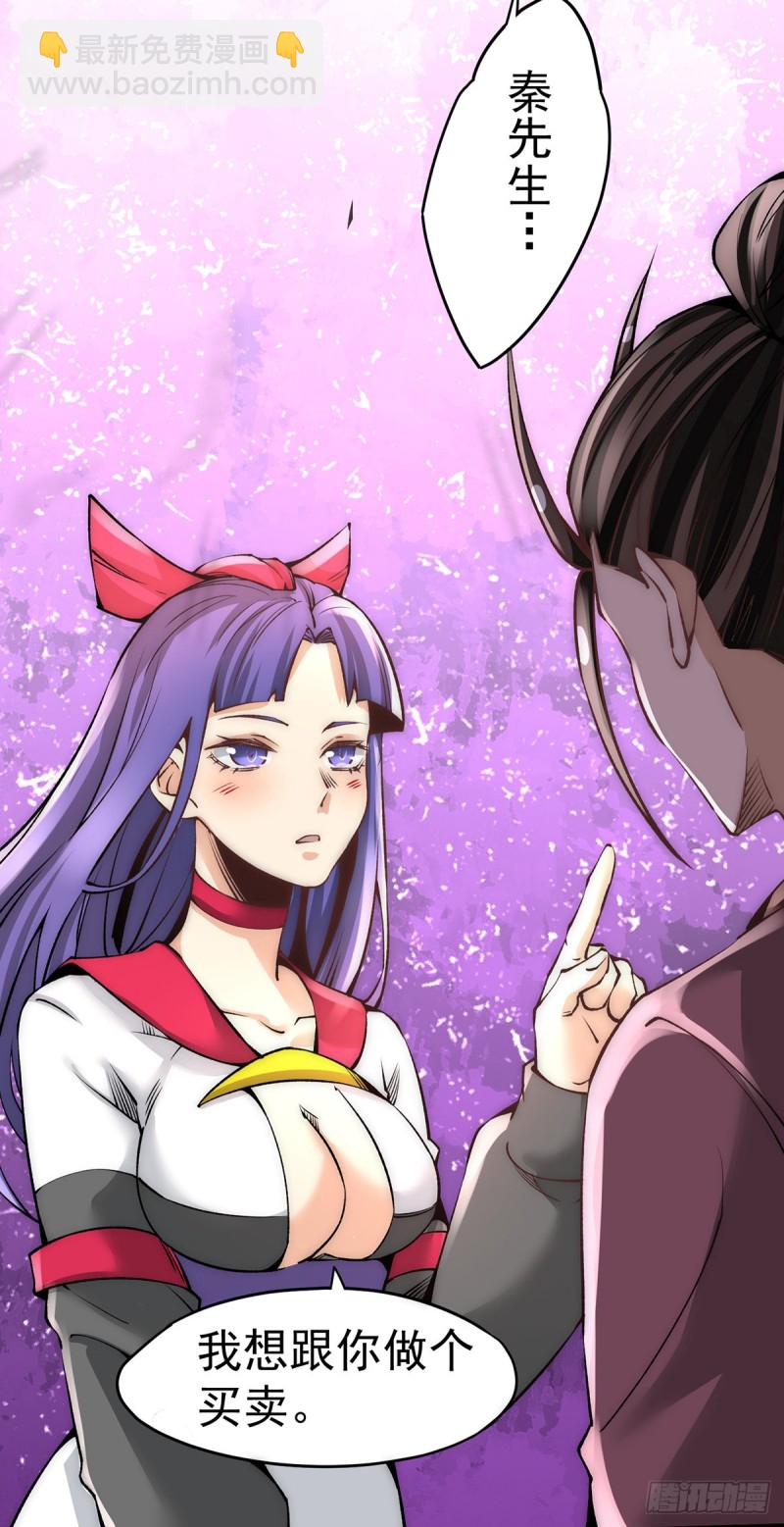 第176话 探秘风月楼2