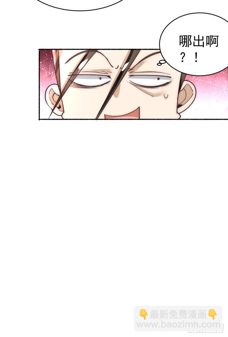第176话 探秘风月楼30