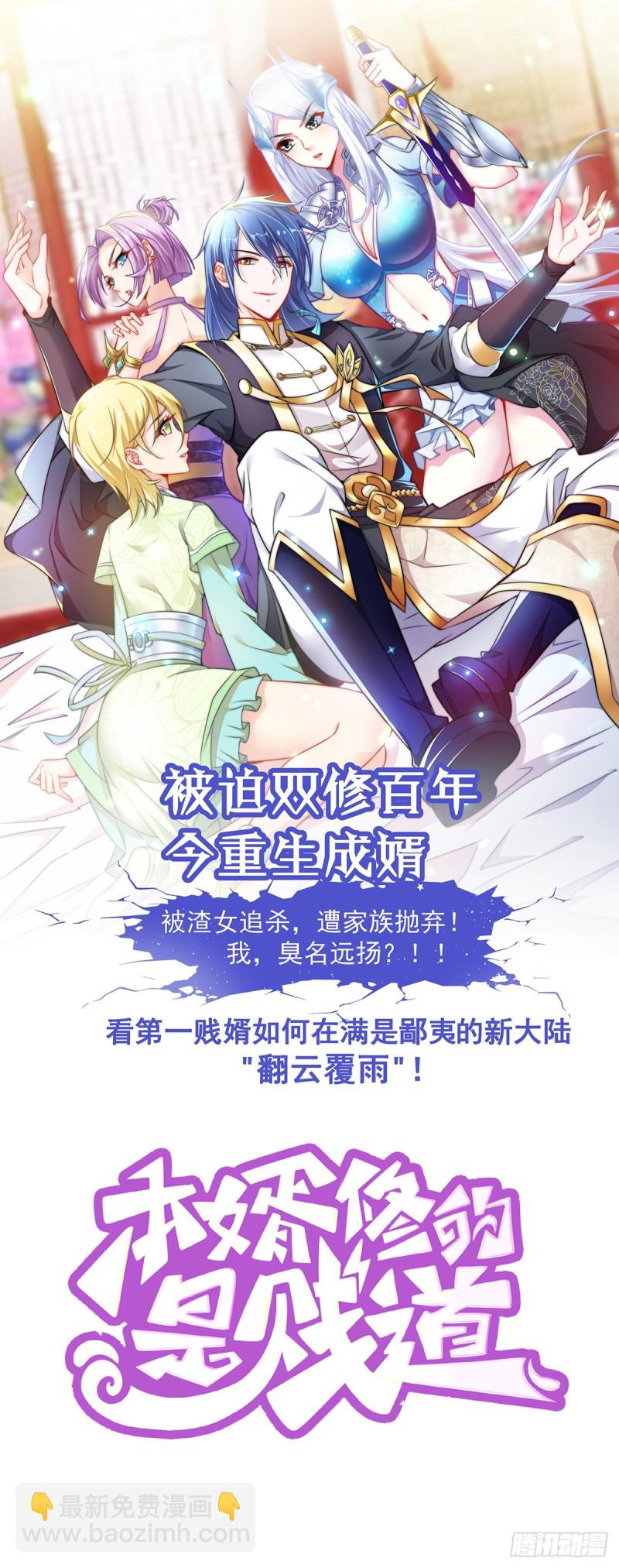 第176话 探秘风月楼31