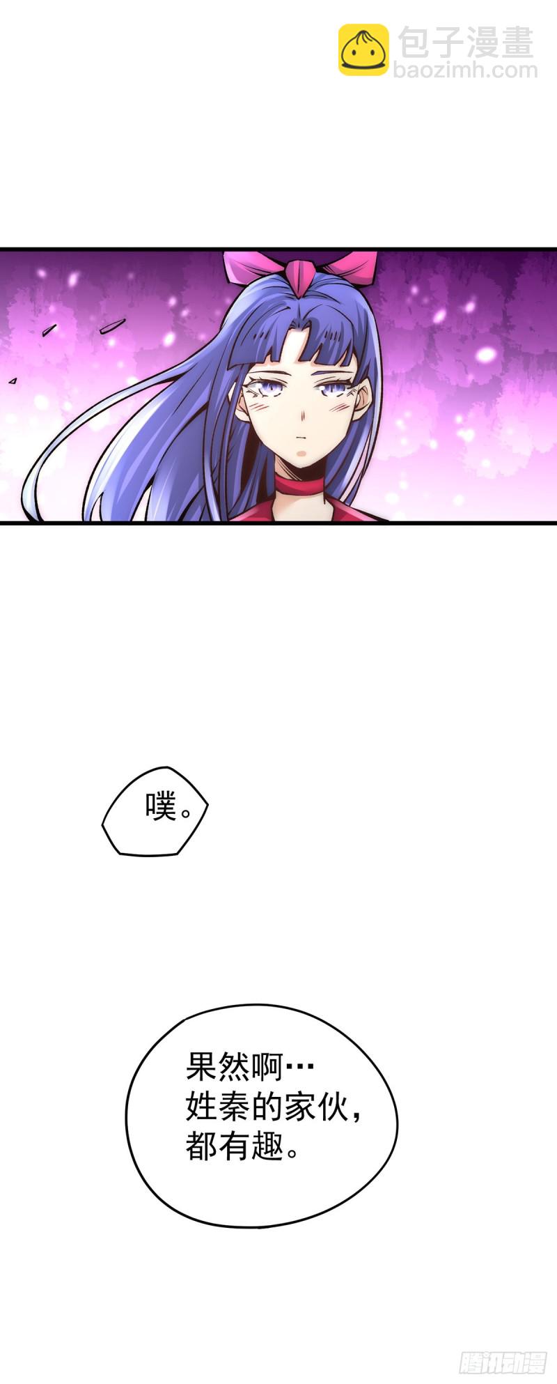 第176话 探秘风月楼9
