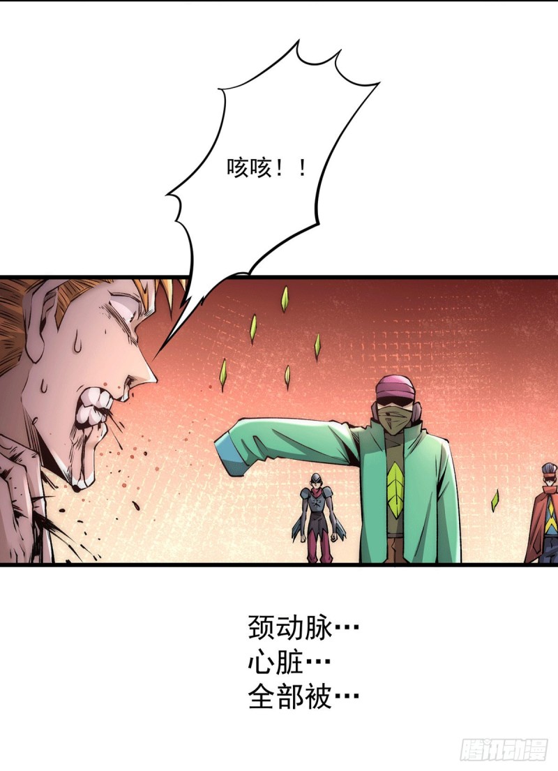 第185话 史鹭之死13