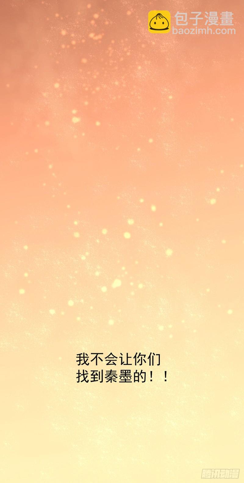 第185话 史鹭之死19