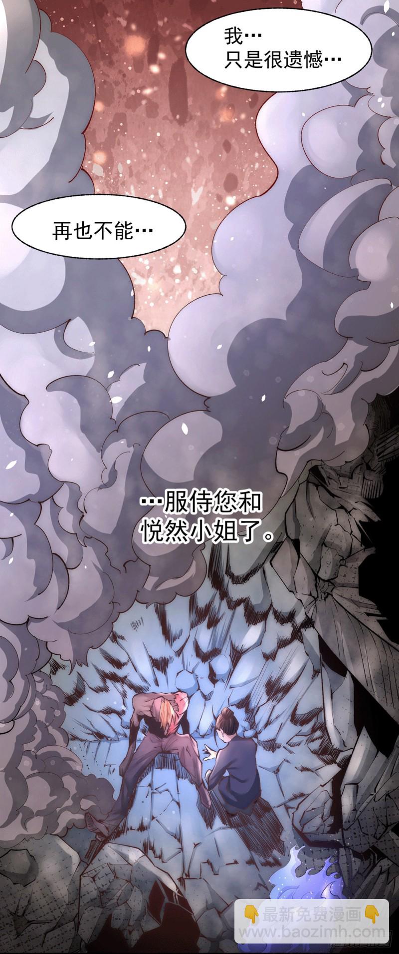 第185话 史鹭之死27