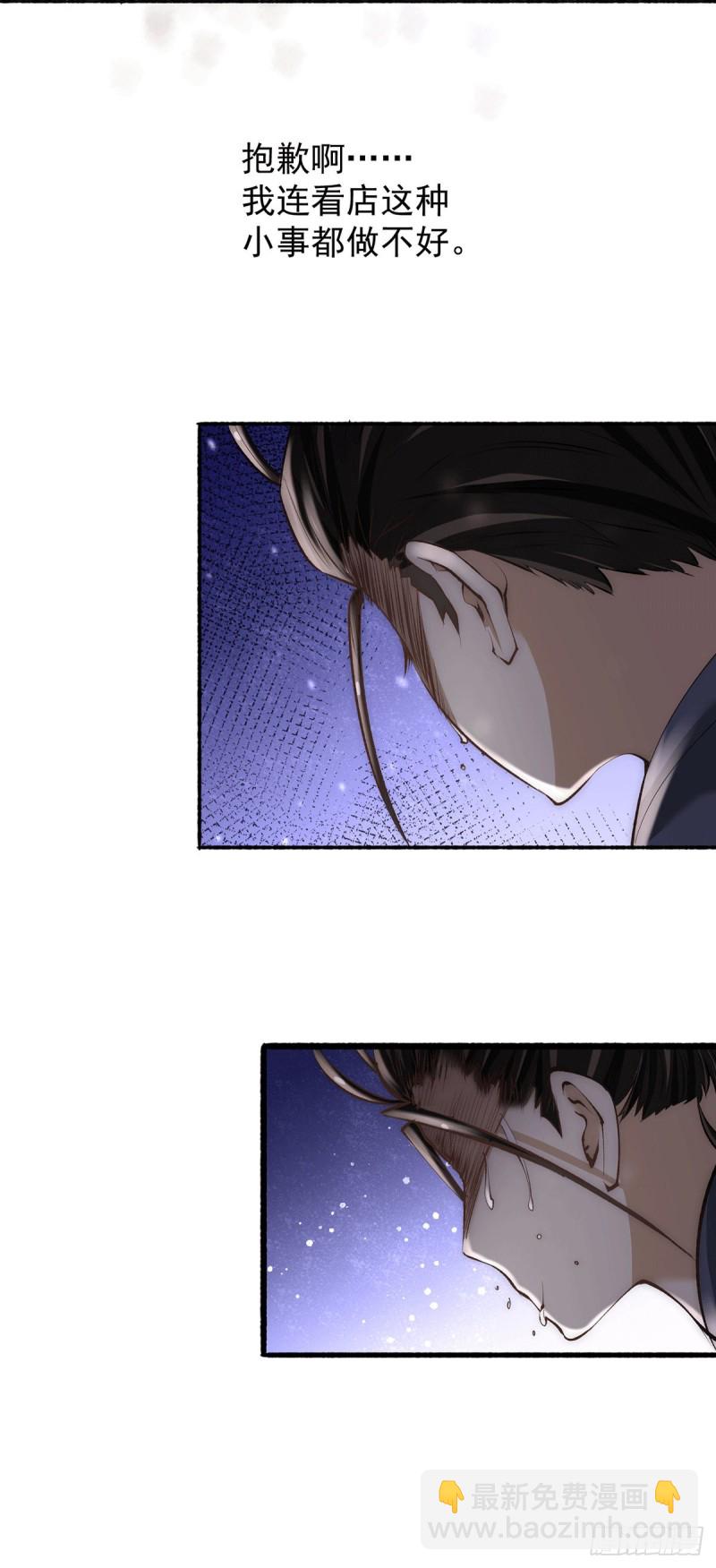 第185话 史鹭之死28
