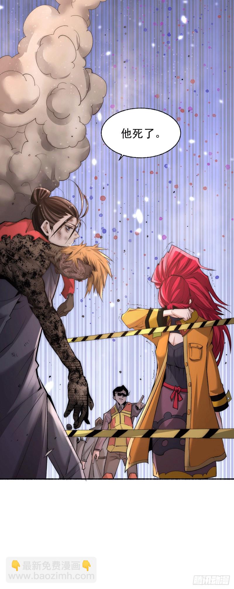 第185话 史鹭之死32