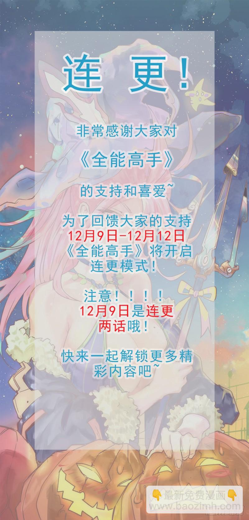 第185话 史鹭之死33