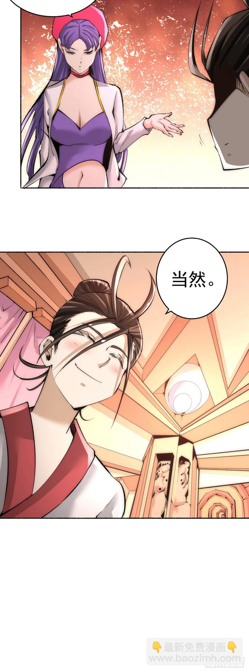 第192话 秦墨的奸计16