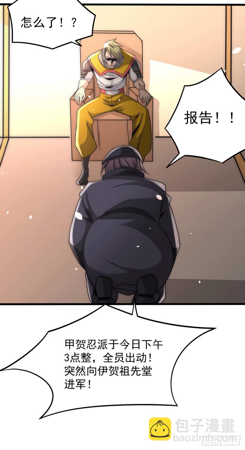 第199话 罪有应得10