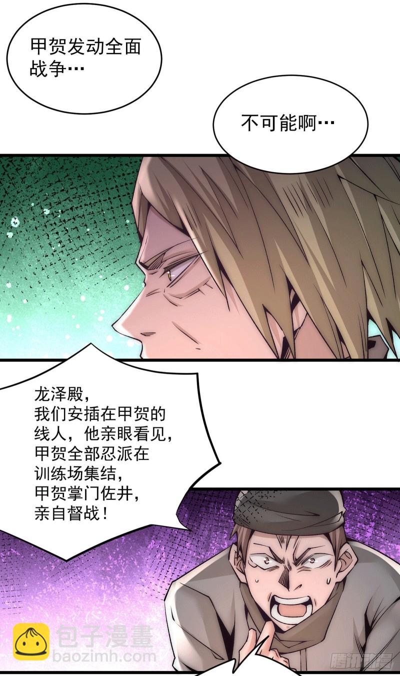 第199话 罪有应得11