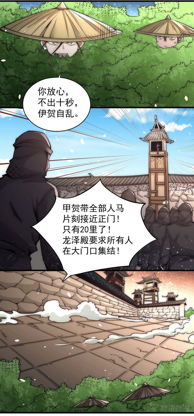 第199话 罪有应得14