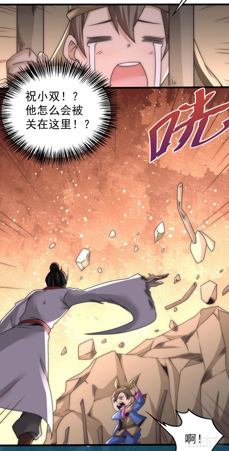 第199话 罪有应得2