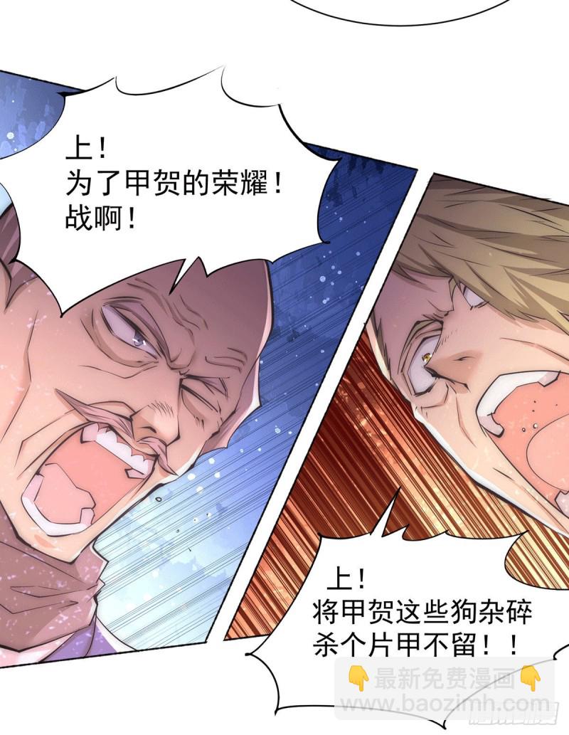 第199话 罪有应得20
