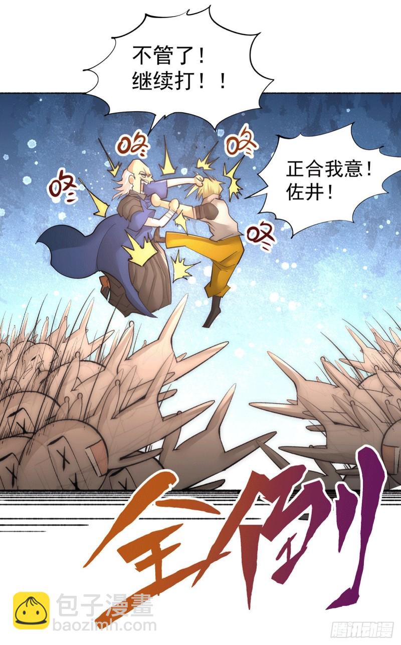 第199话 罪有应得24
