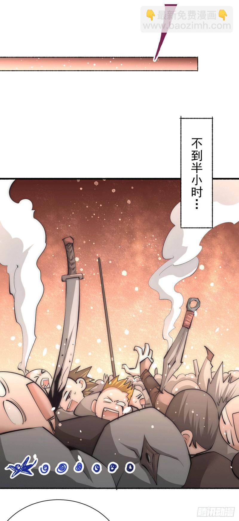 第199话 罪有应得25
