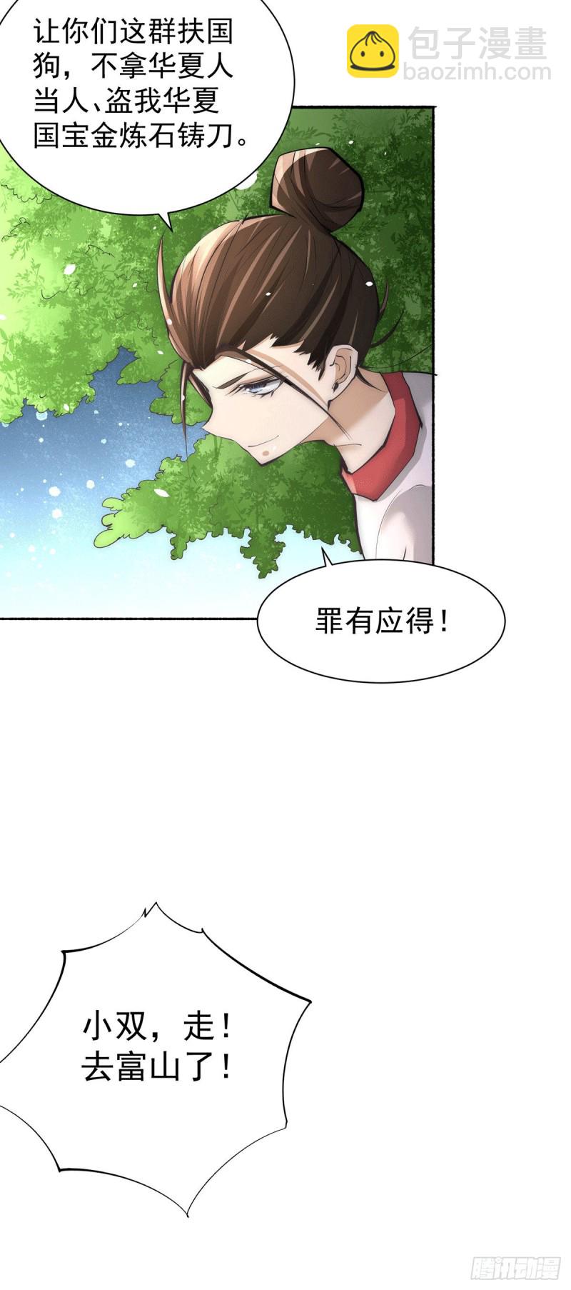 第199话 罪有应得26